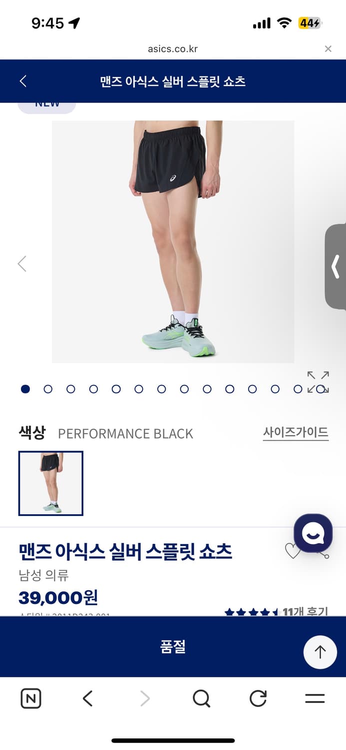 아식스 러닝 쇼츠 상품이미지1