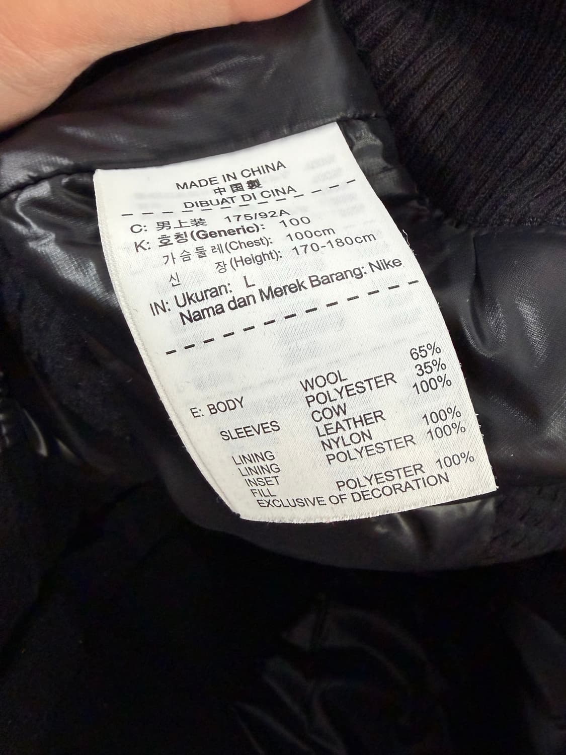 나이키 가죽자켓 레더자켓 바시티자켓 스타디움자켓  상품이미지3