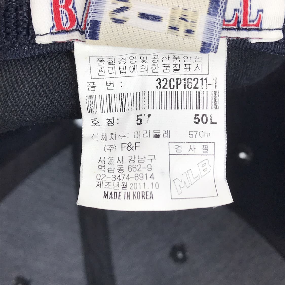 엠엘비 MLB 뉴욕양키스 캡 모자 S-M 상품이미지10