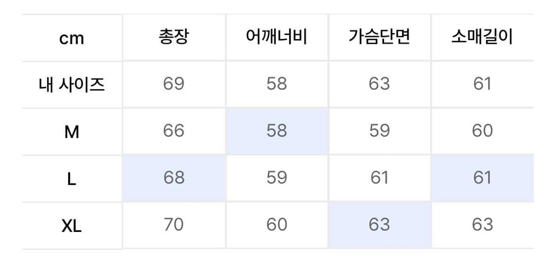 ETCE(이티씨이) PANNEL KNIT ZIP UP 니트집업 상품이미지6