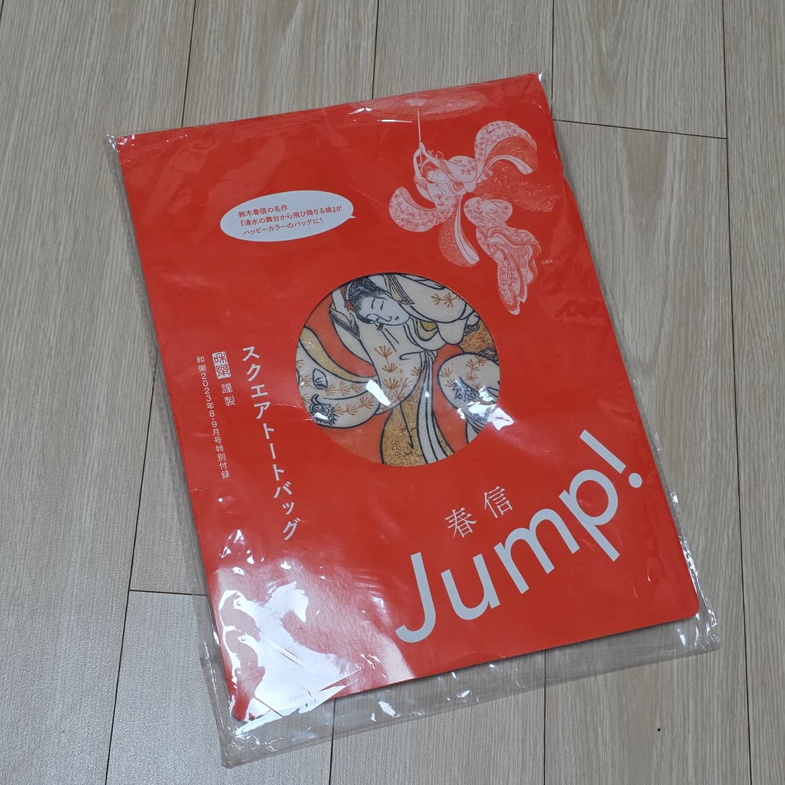 일본 와라쿠 JUMP)에도시대 스즈키하루노부 기요미즈데라 스퀘어 토트백 상품이미지3