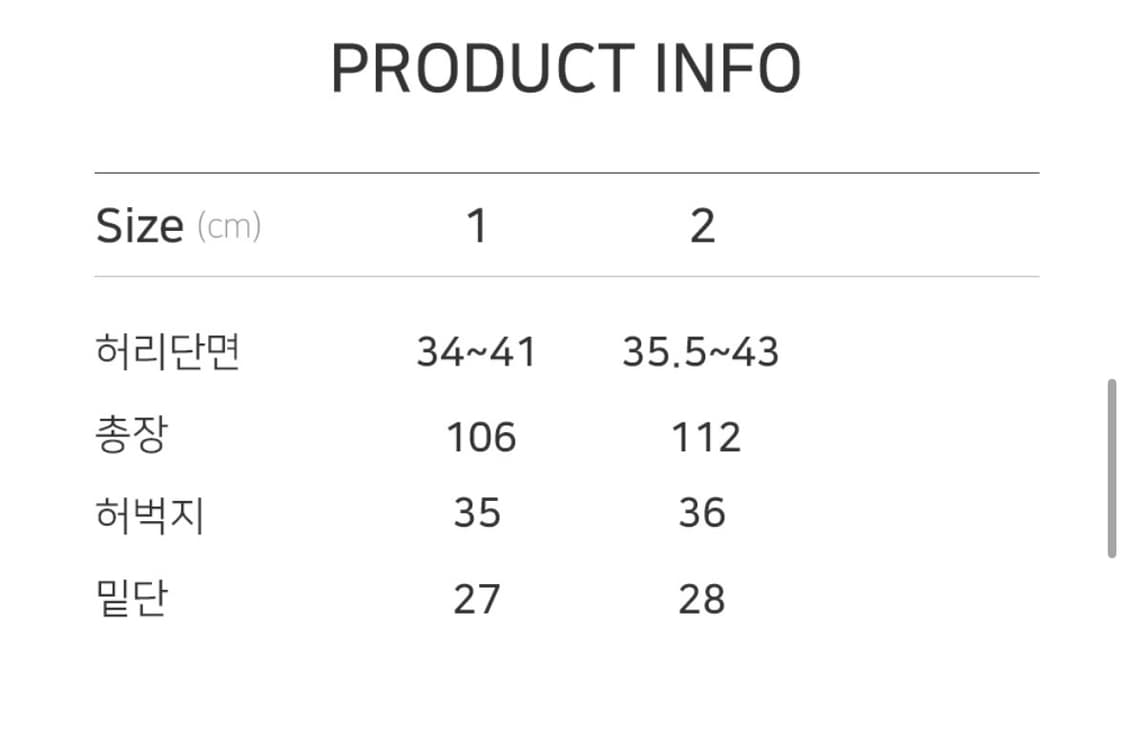 NONNOD 플렉서블 팬츠 블랙 상품이미지5
