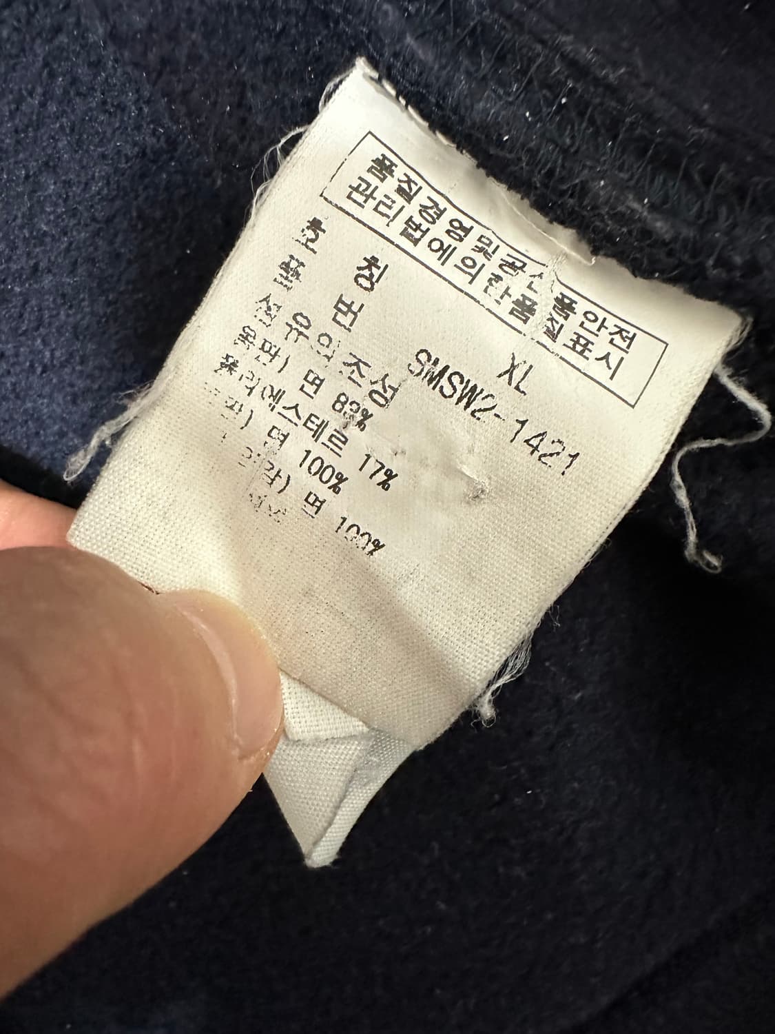 폴로 빅포니 네이비 후드집업 상품이미지6