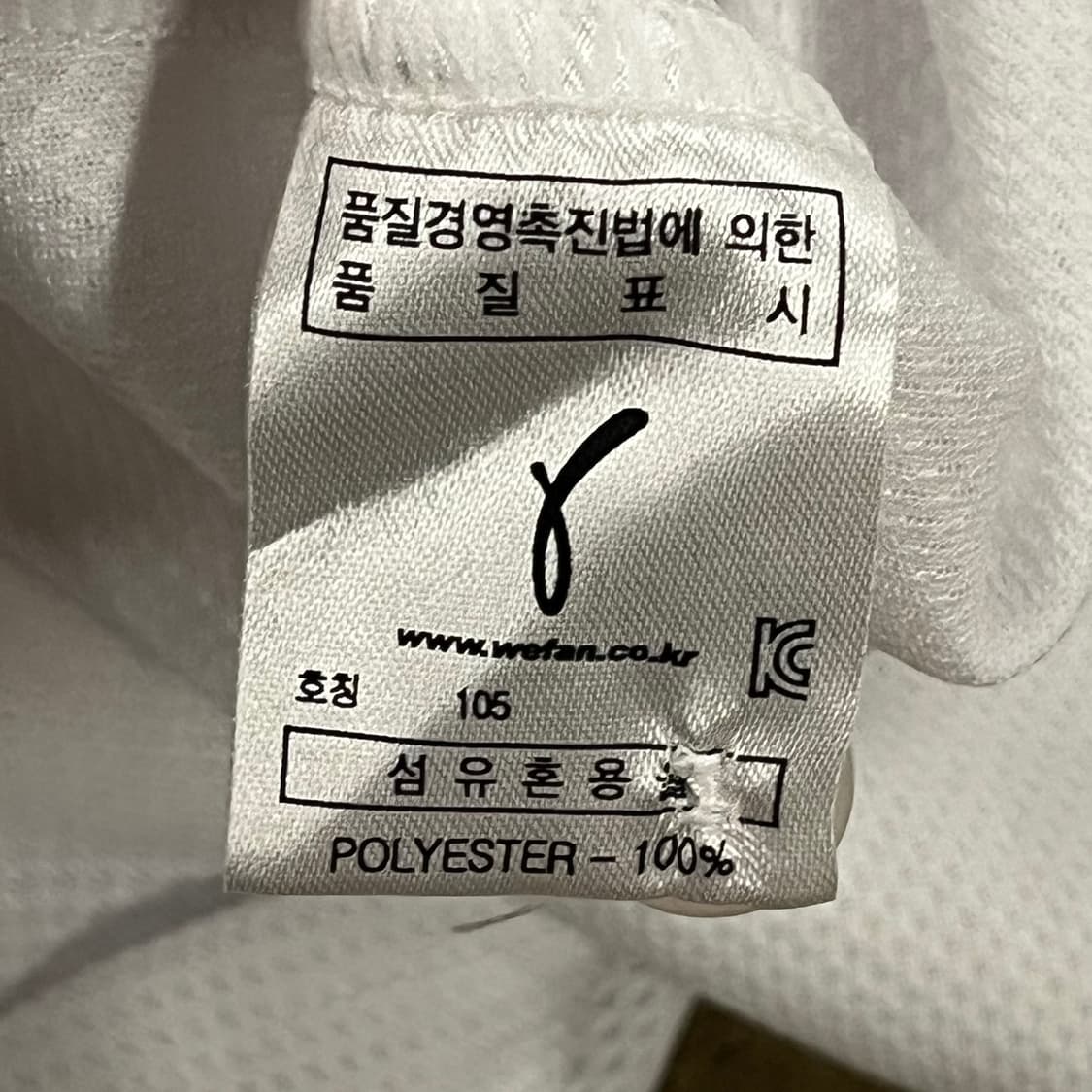 [105] 두산 베어스 야구 유니폼 b19 상품이미지5