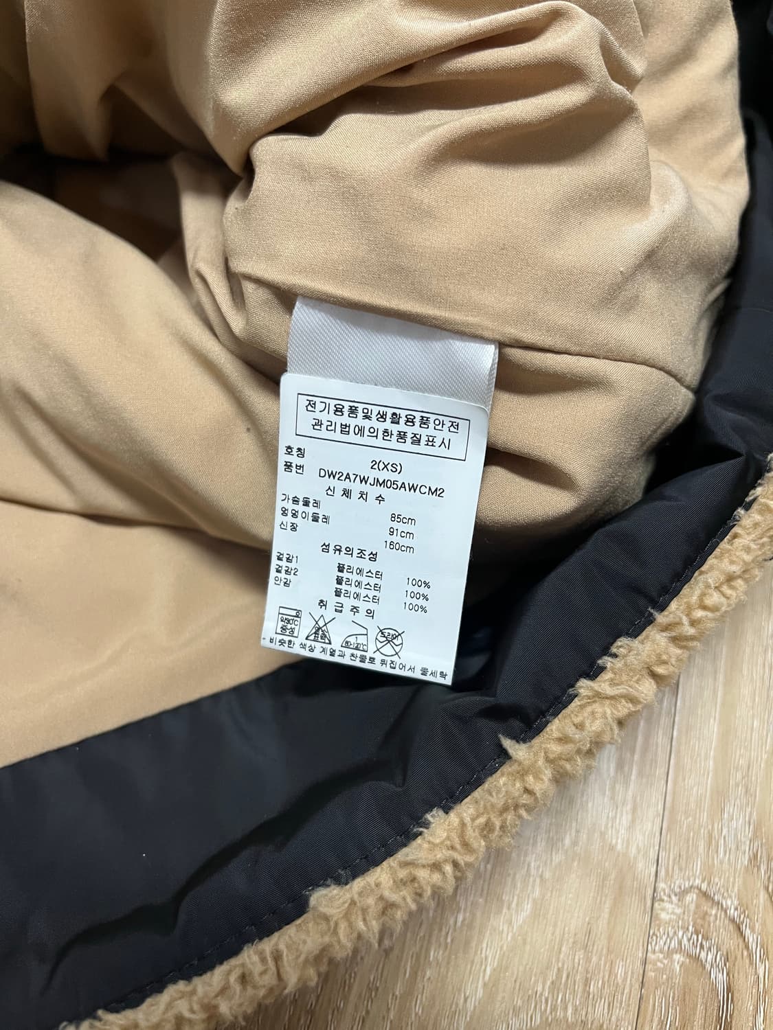 DKNY 무스탕 플리스 자켓 상품이미지9