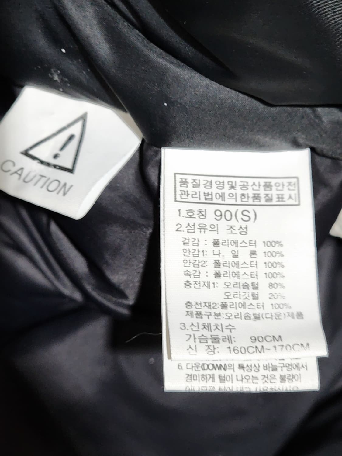 (S) 노스페이스 오리털 롱패딩 점퍼 화이트 다운코트 후드  상품이미지5