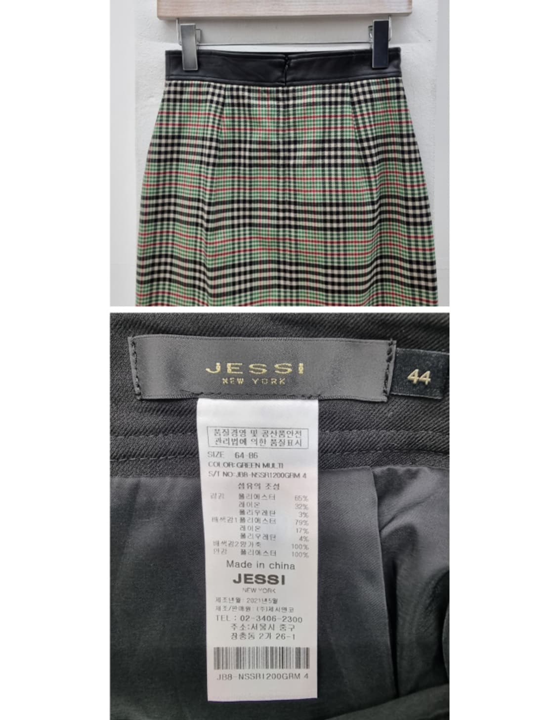 JESSI NEW YORK 제시뉴욕 (셋업) 상품이미지9