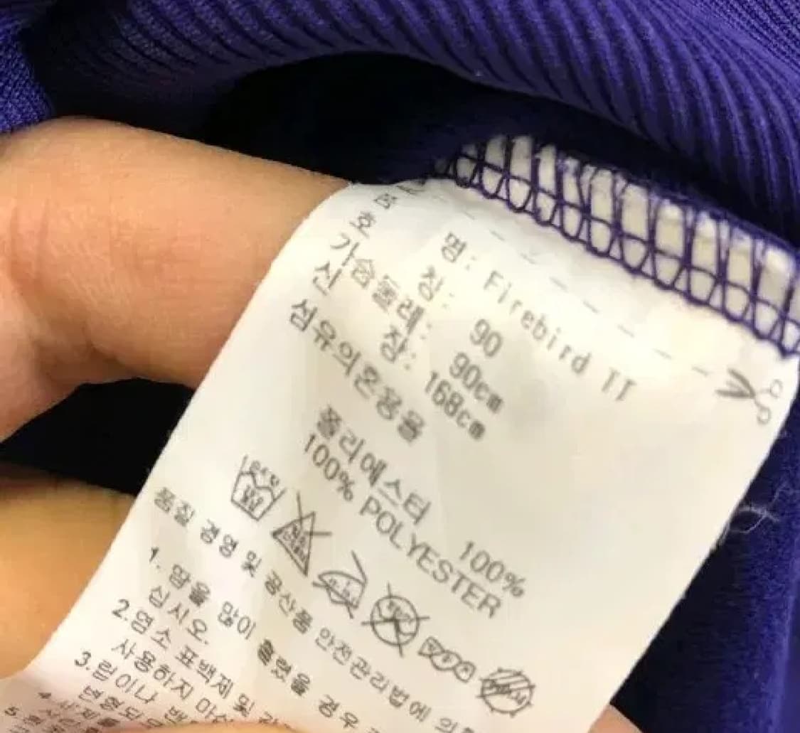 아디다스 파이어버드 보흰 보라 퍼플 트랙탑 져지집업 90/S 상품이미지4