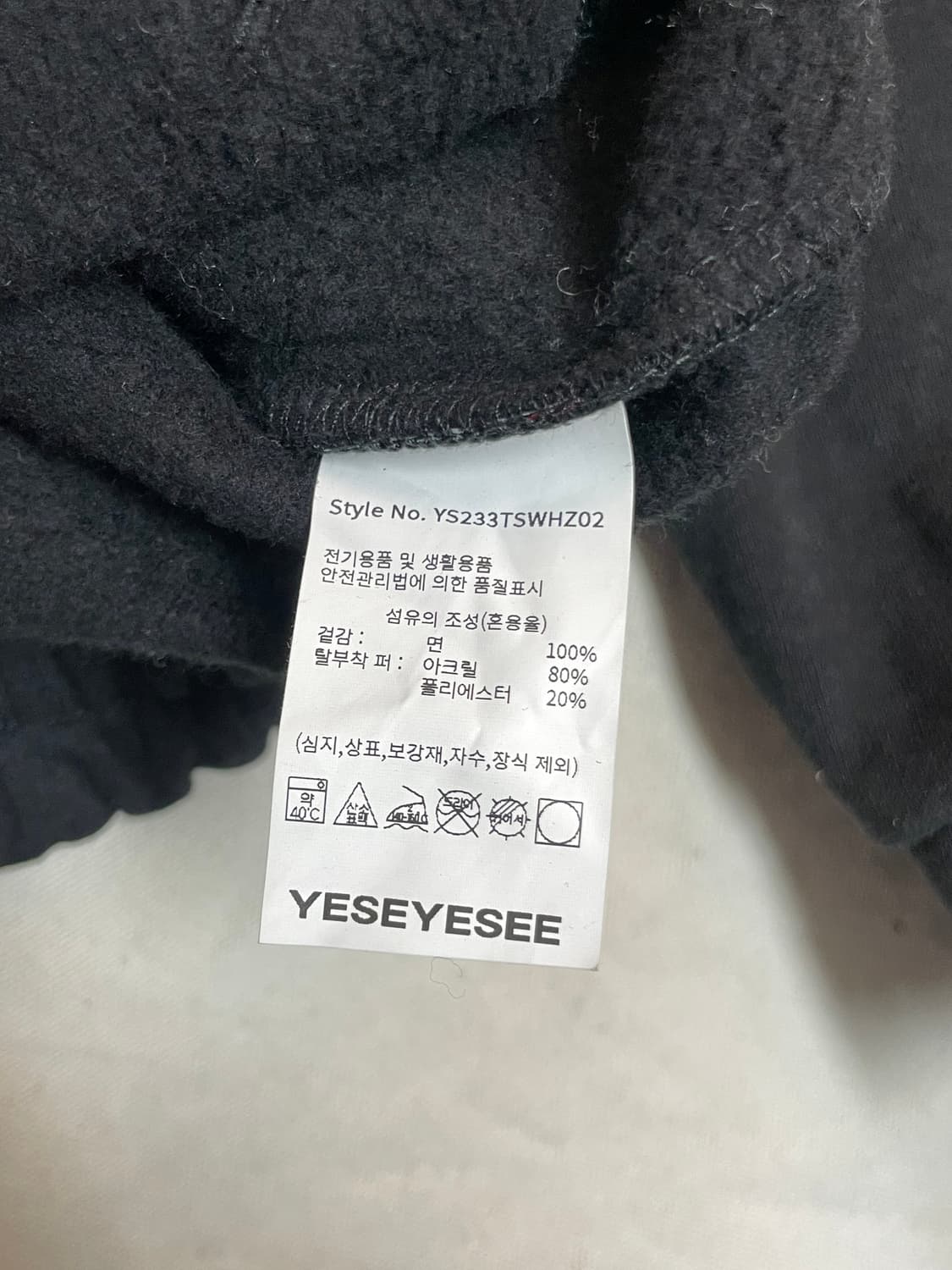 예스아이씨 후드 집업  상품이미지7