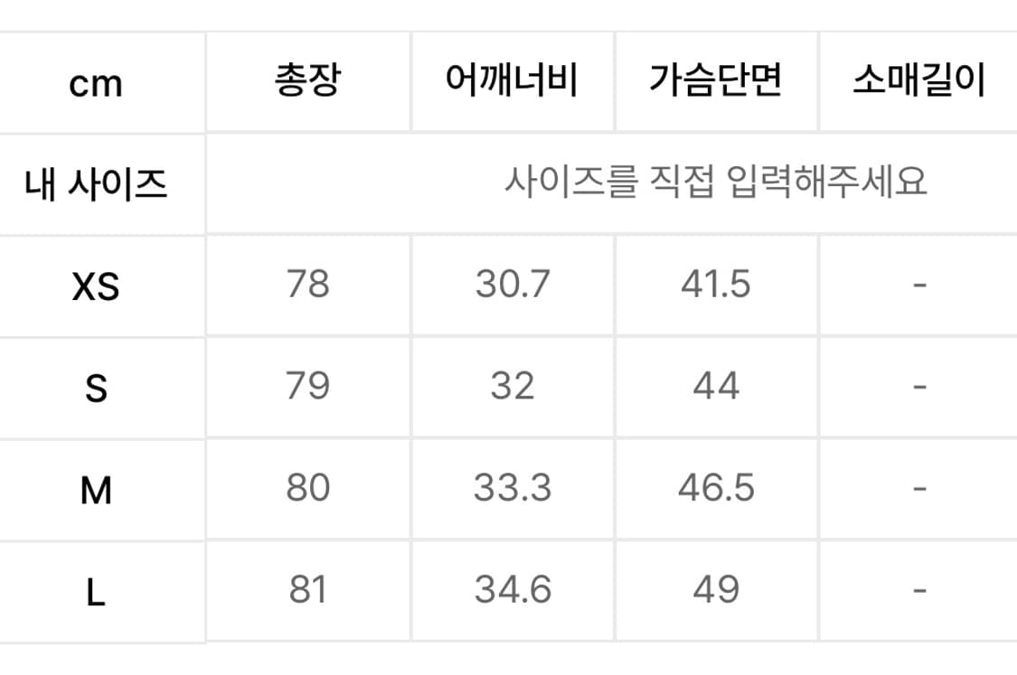 무신사 스탠다드 우먼즈 플리츠 미니 드레스 블랙 상품이미지2