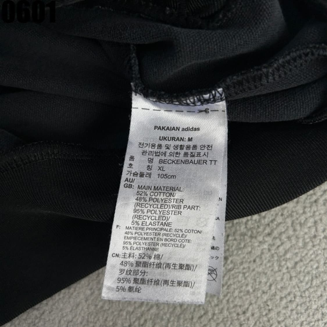 아디다스 삼선 져지  상품이미지3