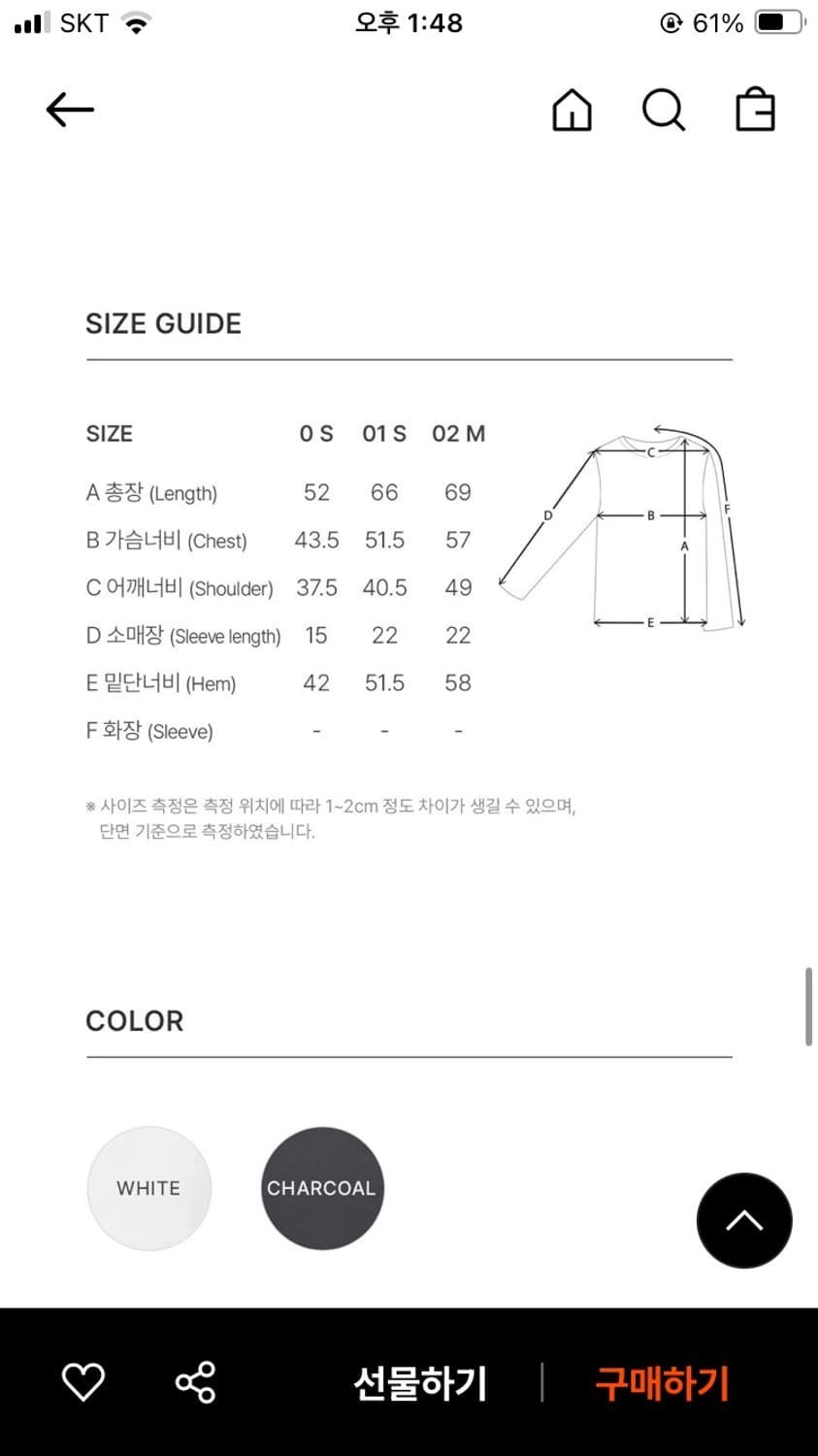 RAIVE 티셔츠 상품이미지3