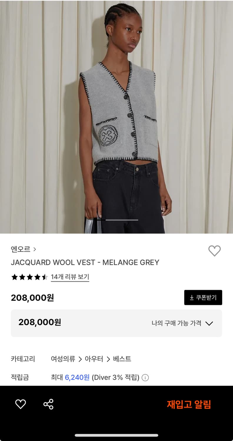 엔오르 니트 베스트 상품이미지1