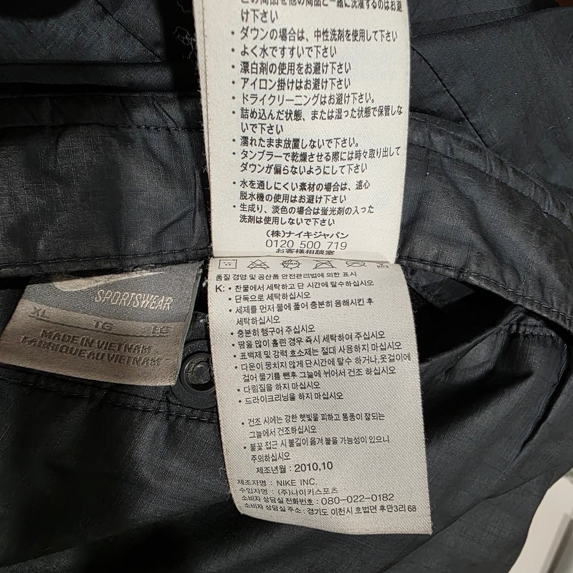 나이키(NIKE) 양면 다운 베스트 상품이미지8