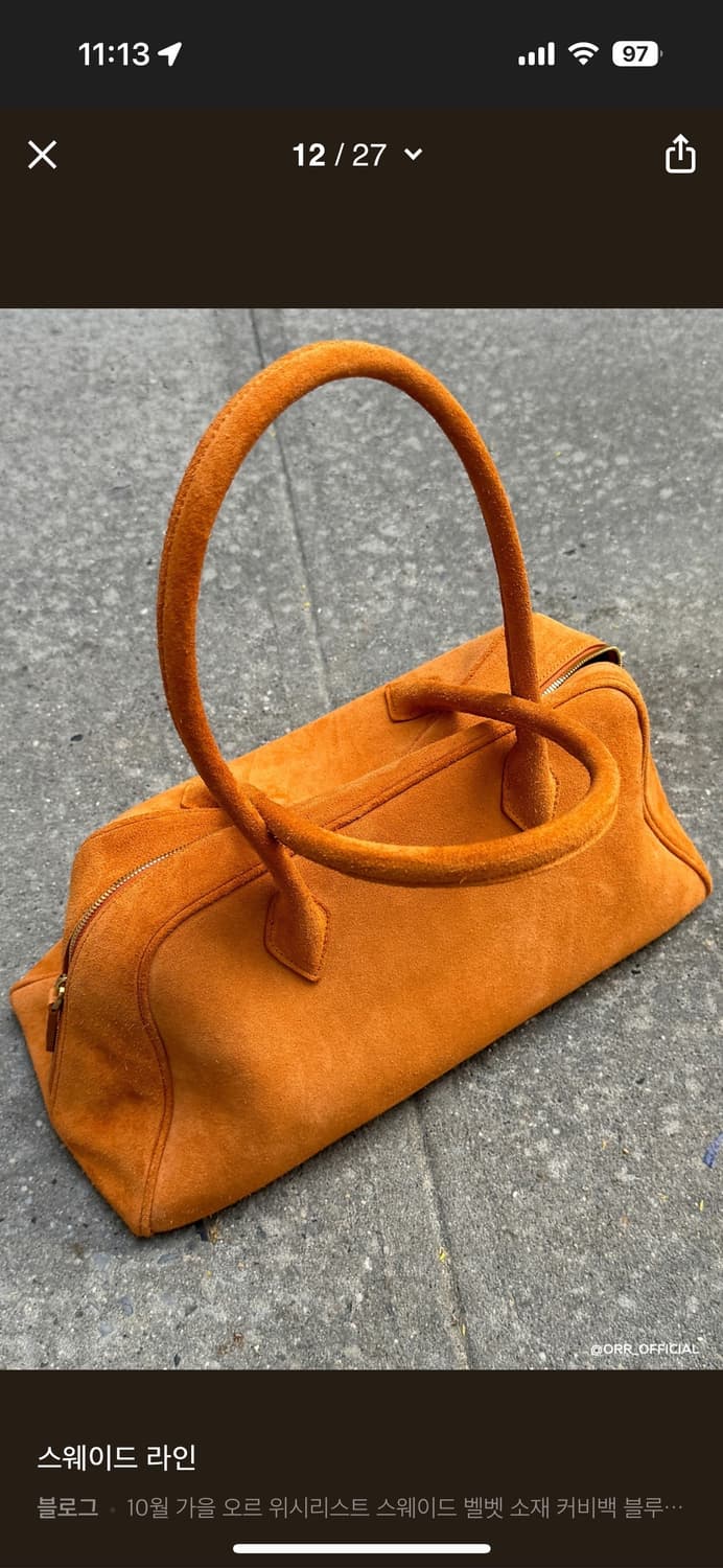 오르 ORR 커비백 / 볼링백 상품이미지3