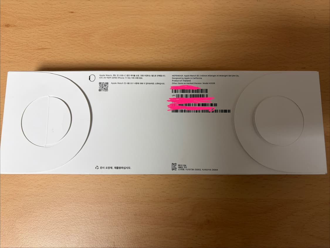 애플워치 se3 미드나이트 40mm 미개봉 상품이미지2