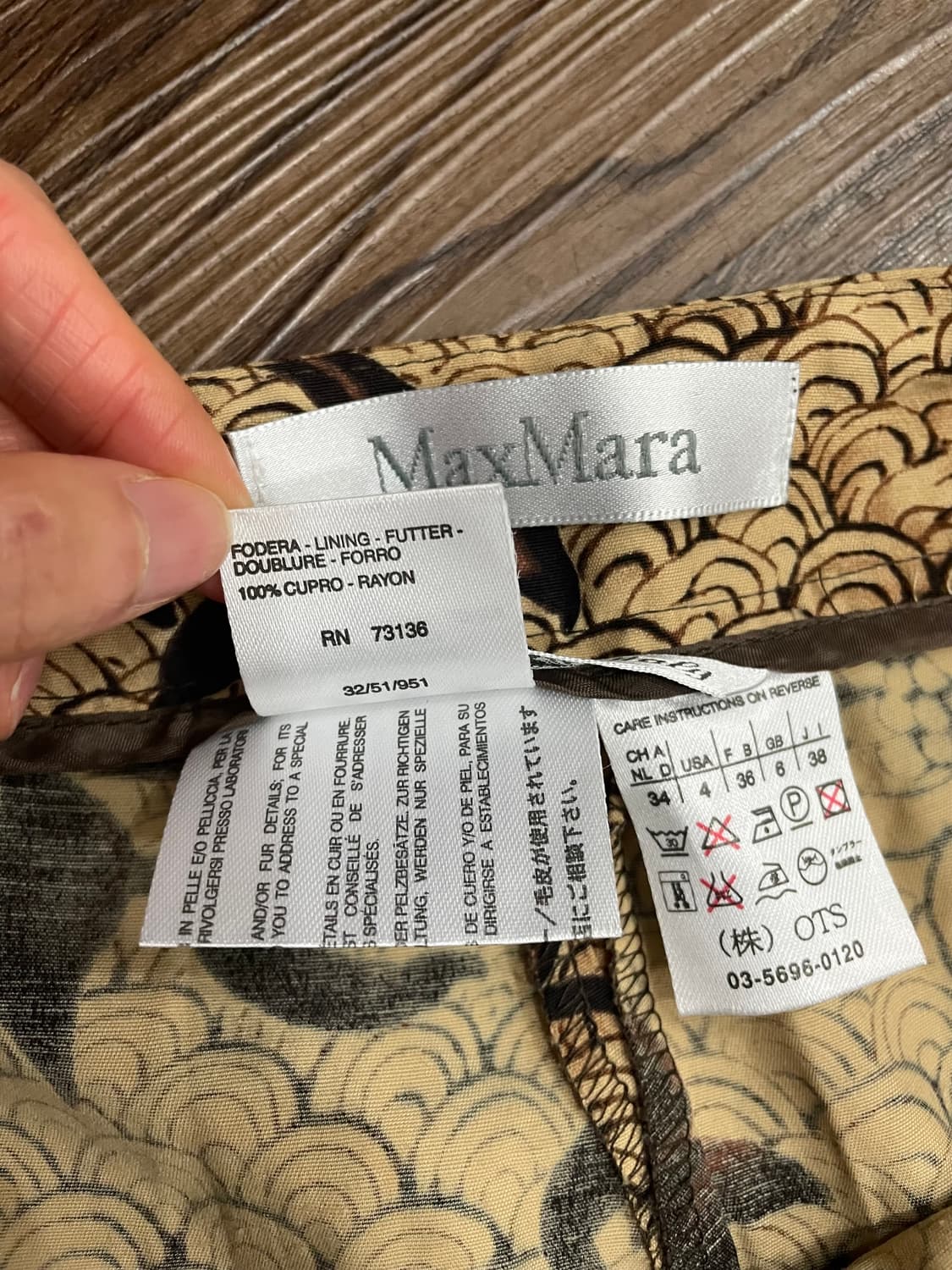 막스마라 비스코스 린넨 트라우저 팬츠 에스닉 히피 오리엔탈 상품이미지8