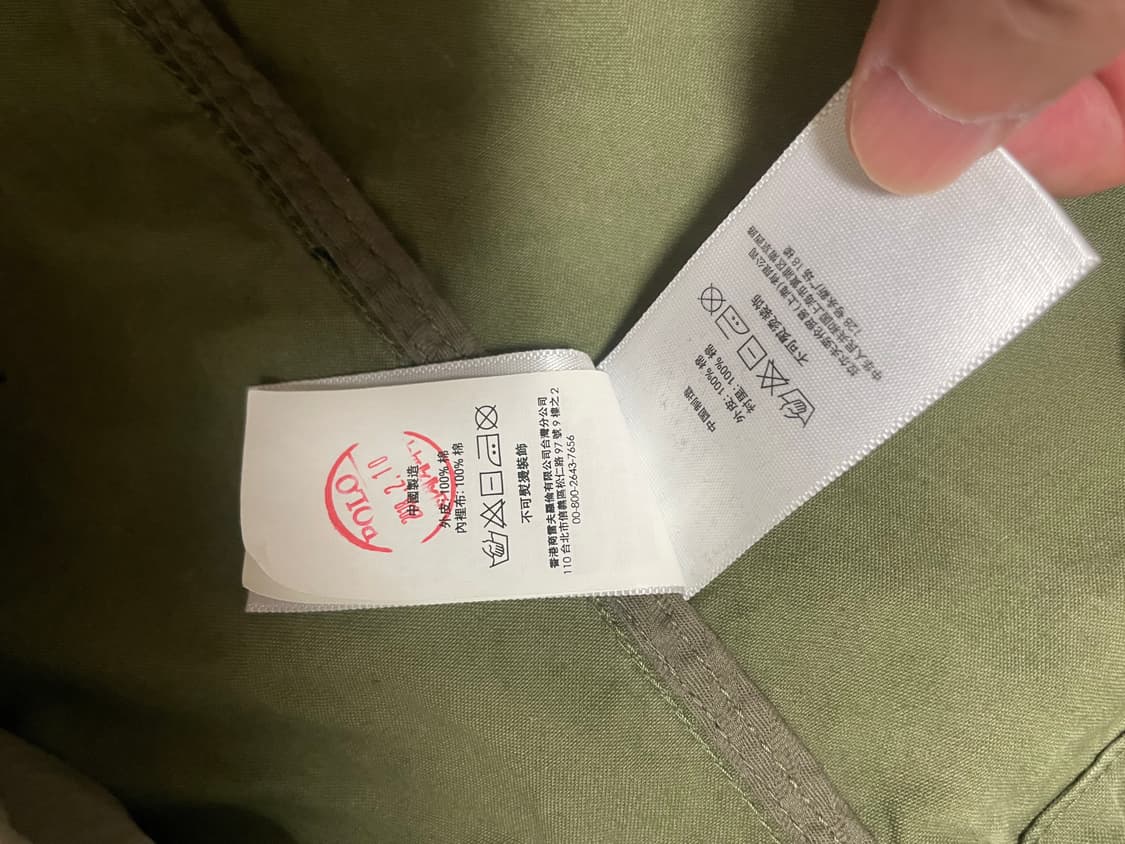 폴로 성조기 비즈 야상 m사이즈 상품이미지4