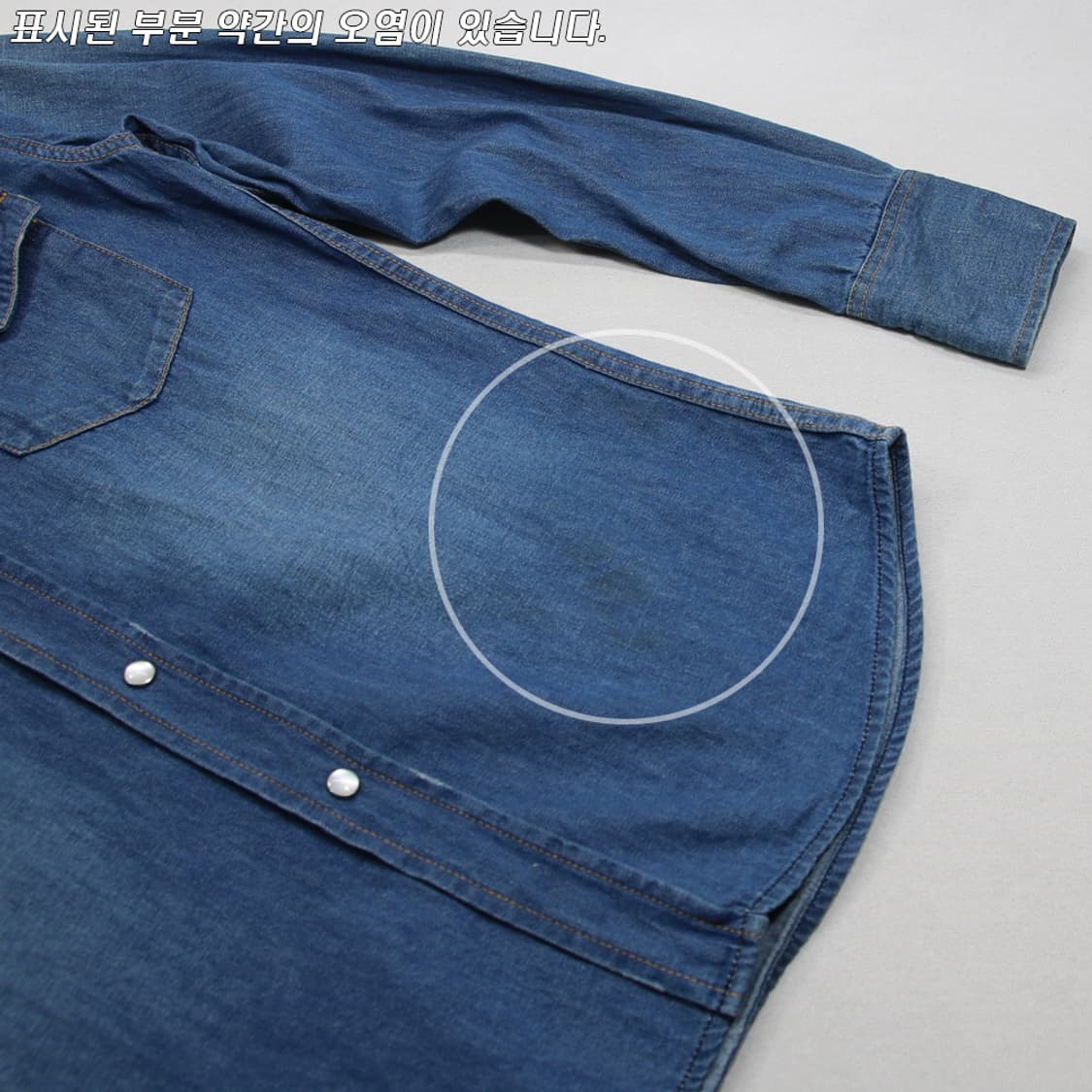 EDWIN 웨스턴 데님 셔츠 (남성용 S) 상품이미지5