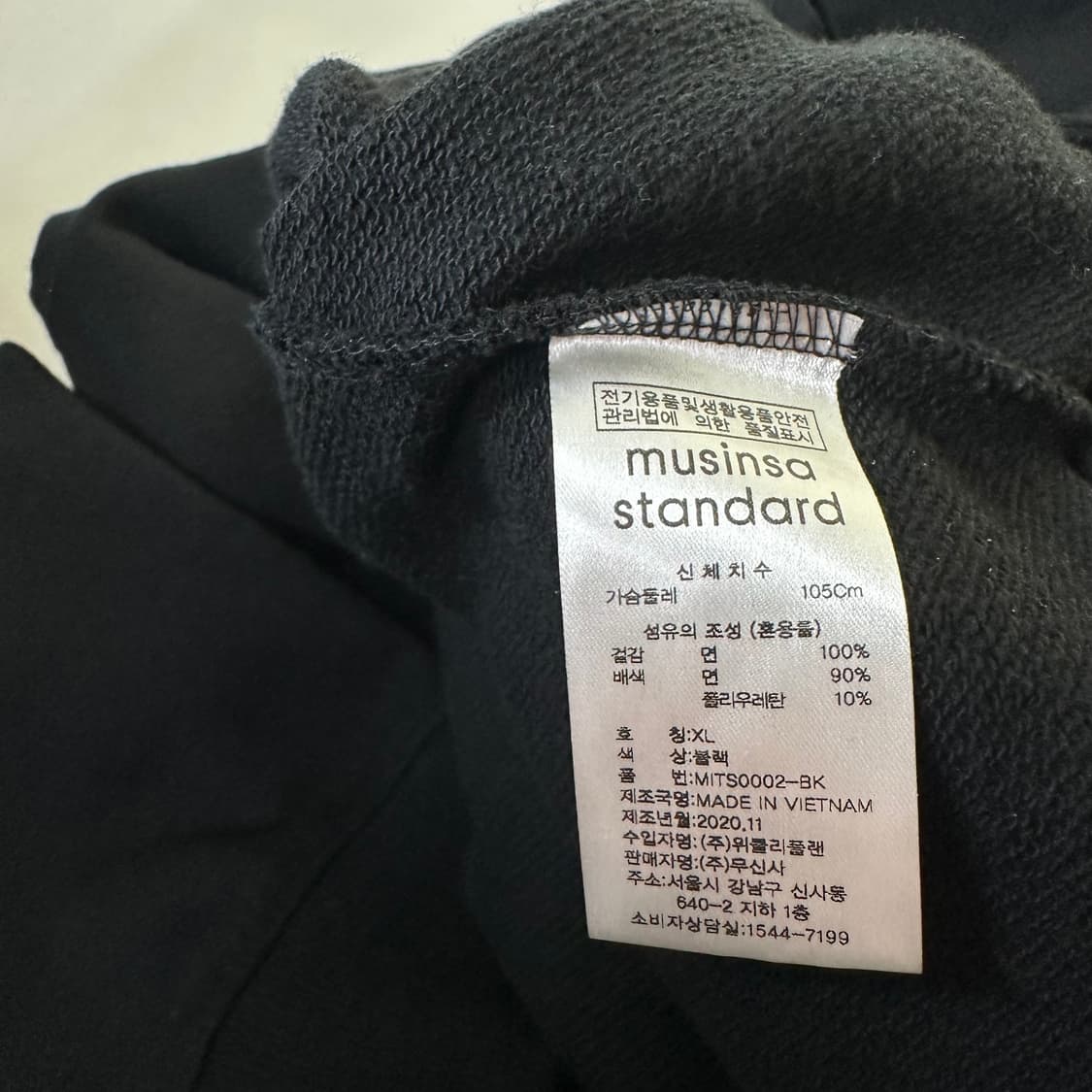 XL 무신사스탠다드 무탠다드 블랙 스웻후드티 상품이미지4