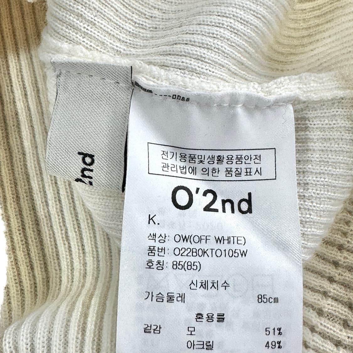 오즈세컨 레이스블록 골지 니트 탑 상품이미지3