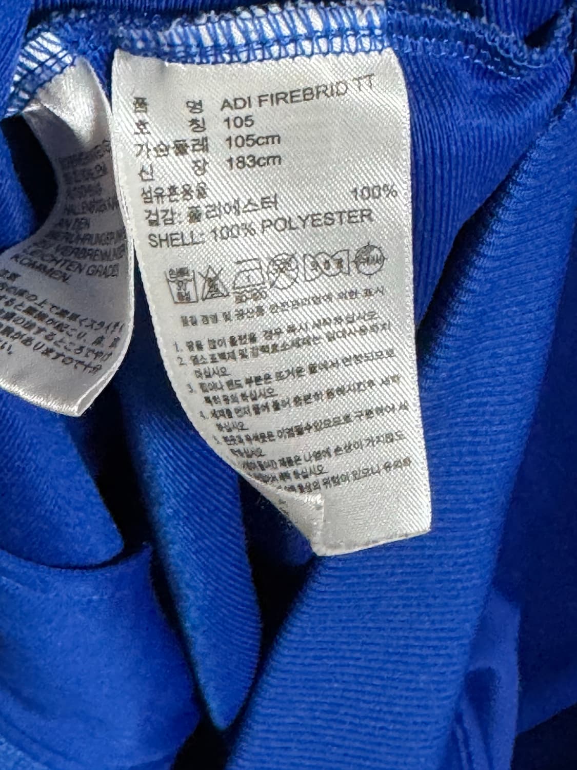 아디다스 파이어버드 트랙탑 져지 XL 상품이미지3