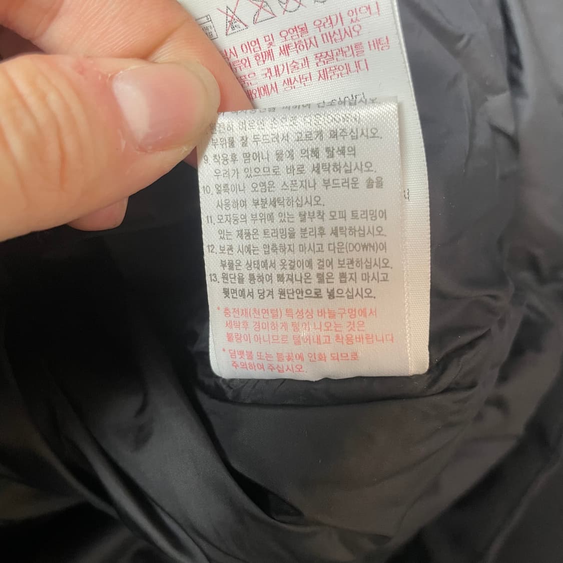 아이더 카라스3 다운 블랙 패딩 M 상품이미지7