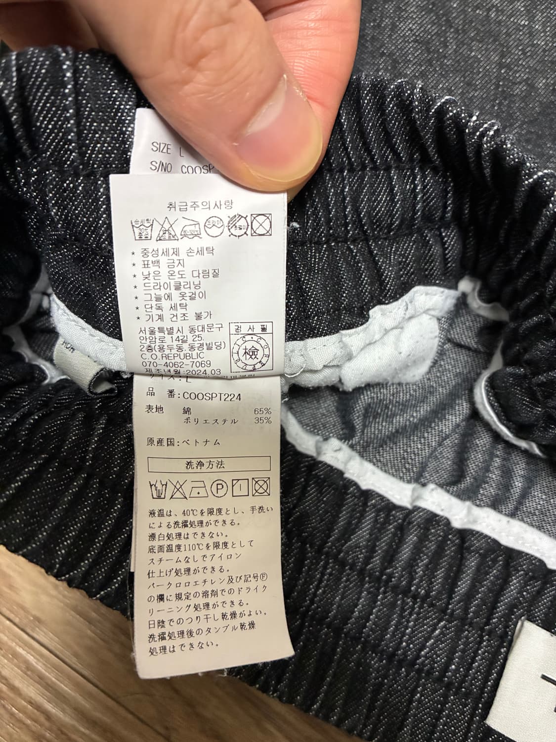 COCL 흑청 와이드 데님 팬츠 L 상품이미지6