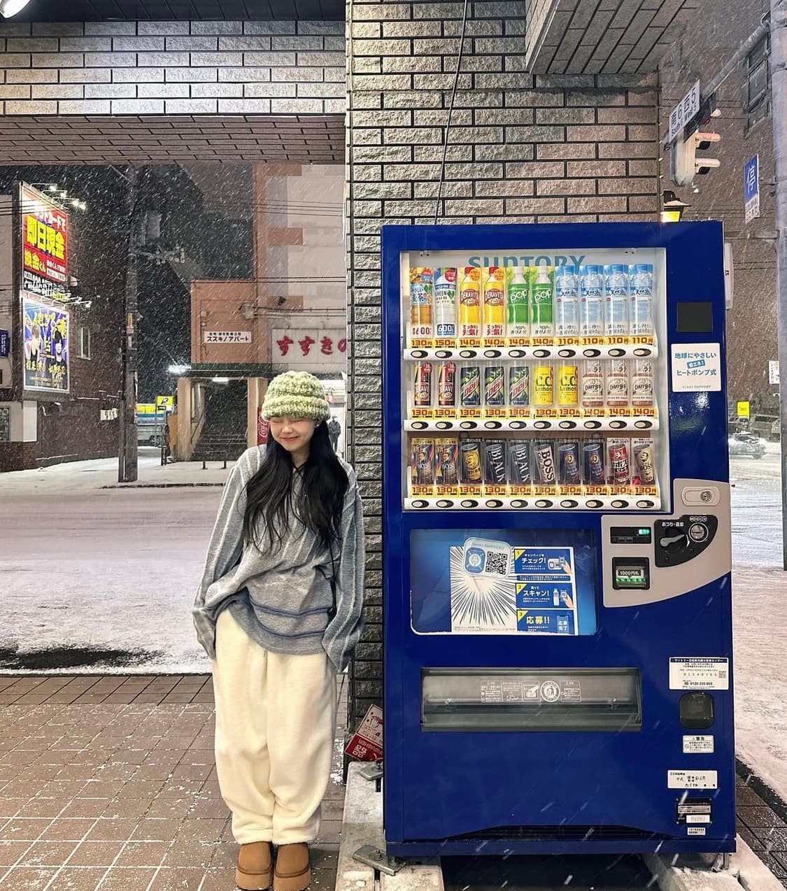 홍영기 키시닝 플리스 양털 뽀글이 조거 팬츠 상품이미지8