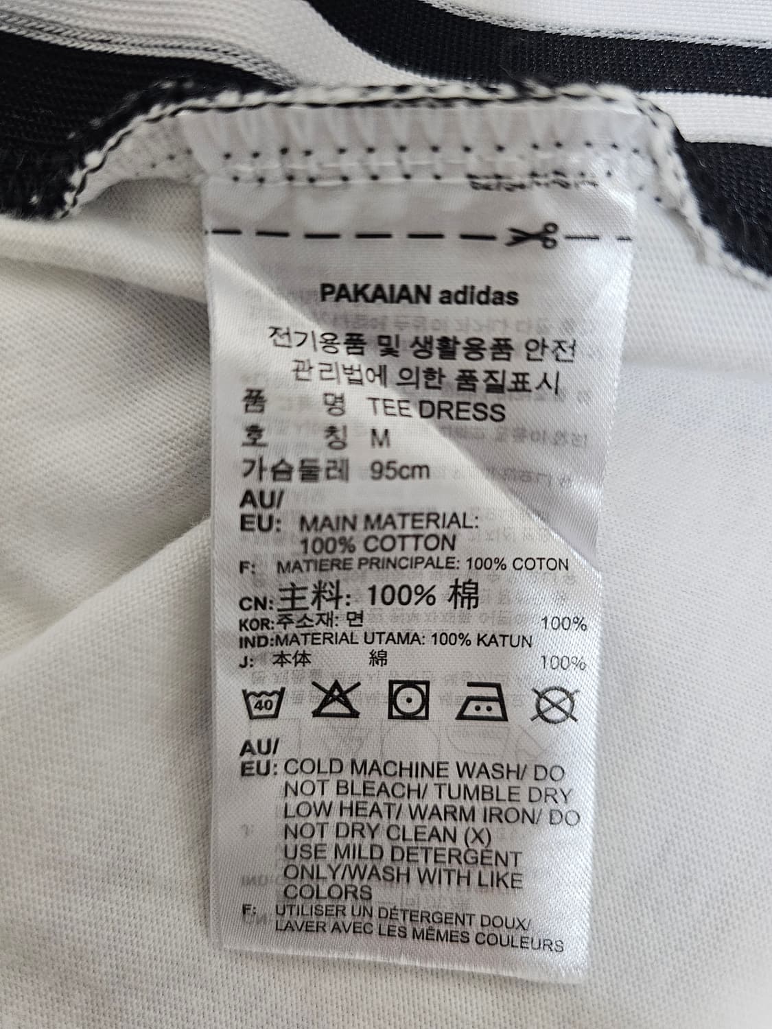 아디다스 삼선락업 원피스 M 상품이미지4