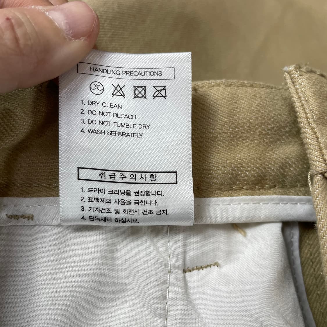 minav 베이지 코튼 면 팬츠 M 상품이미지8