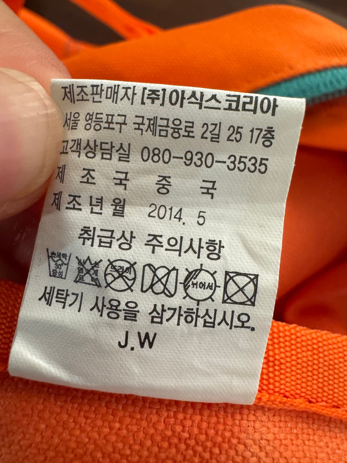 아식스 미니 백팩  상품이미지10