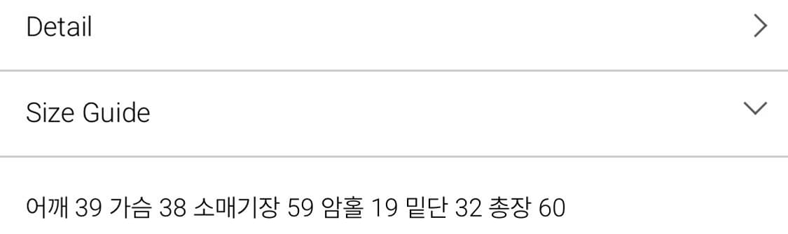 빈티지 골지 절개 워싱 브이넥 긴팔 니트 아이보리 상품이미지4