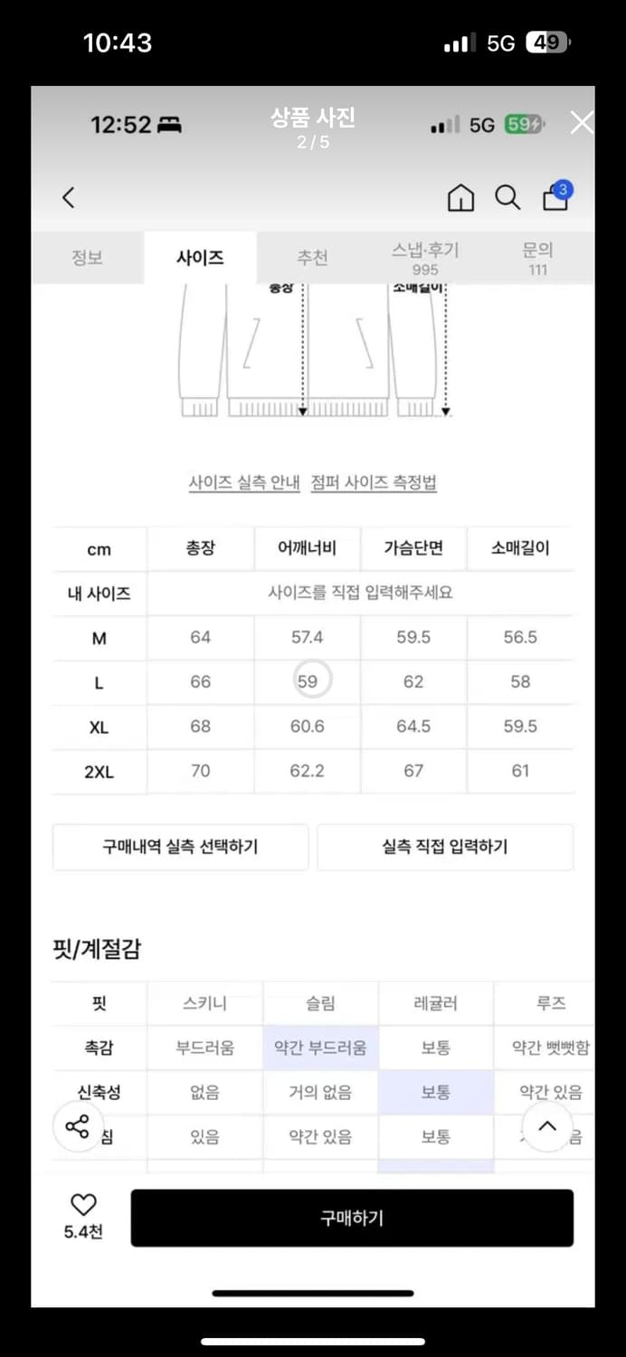 무신사 스탠다드 신세틱 레더 오버사이즈 싱글 재킷 M팝니다 상품이미지2