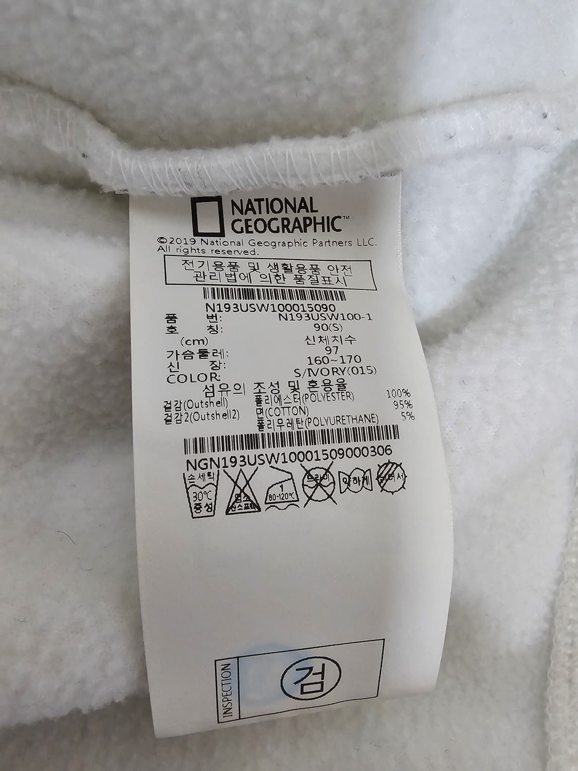 내셔널지오그래픽 여성 후리스 맨투맨 S 상품이미지4