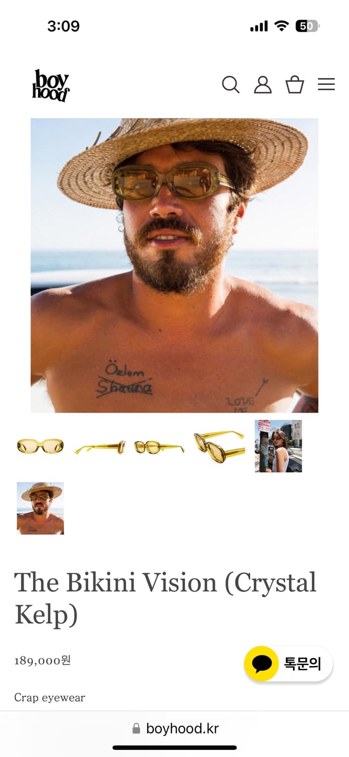 크랩아이웨어 선글라스 crap eyewear 상품이미지2