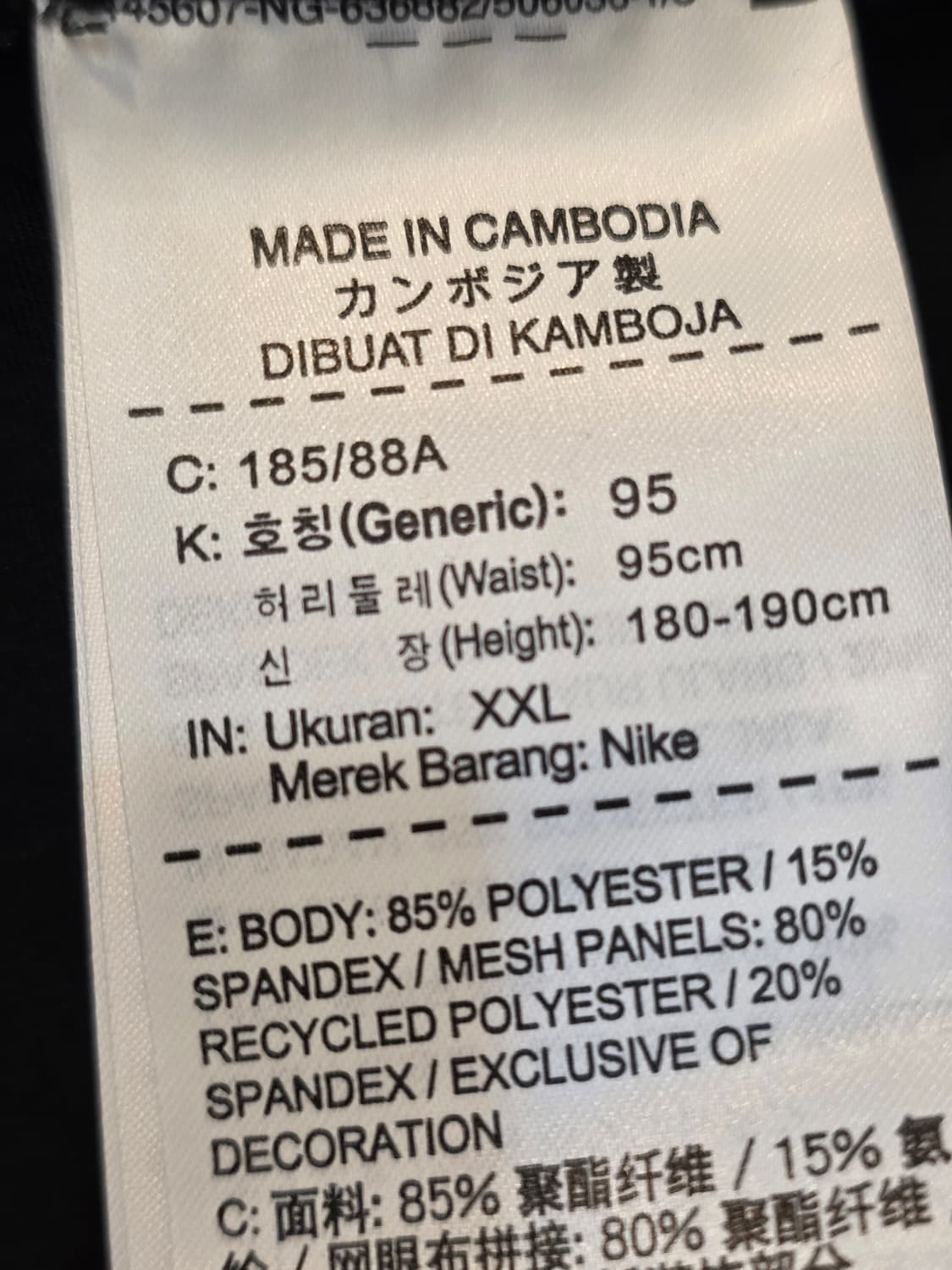 나이키 파워 드라이핏 러닝 트레이닝  레깅스 상품이미지7