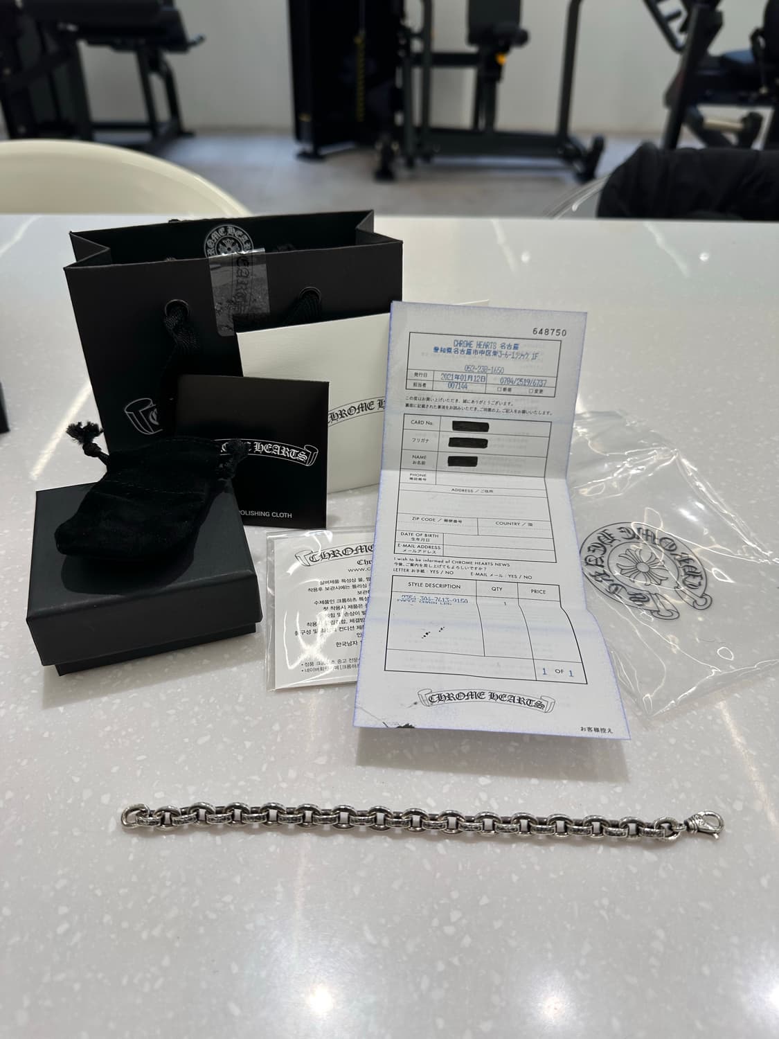 페이퍼체인 라지 8인치 한스룸 구매 상품이미지1