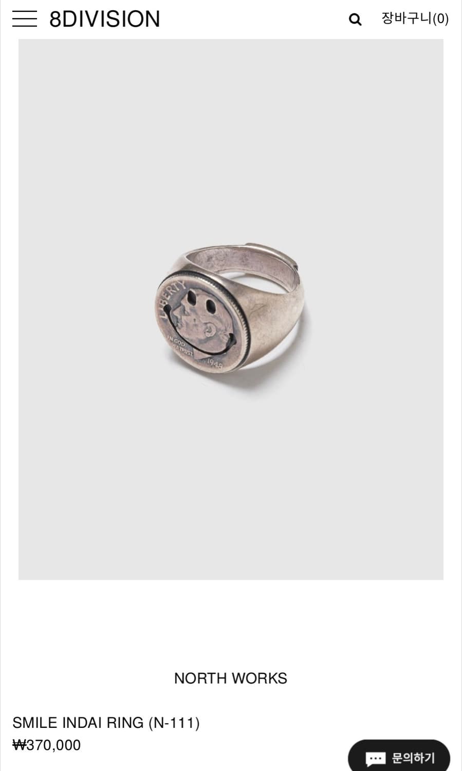 [노스웍스]SMILE INDAI RING (N-11)_19호 상품이미지1