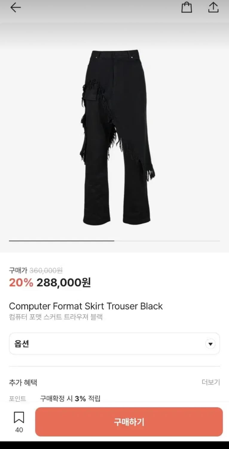 컴퓨터포맷 레이어드 스커트 치마바지 상품이미지2