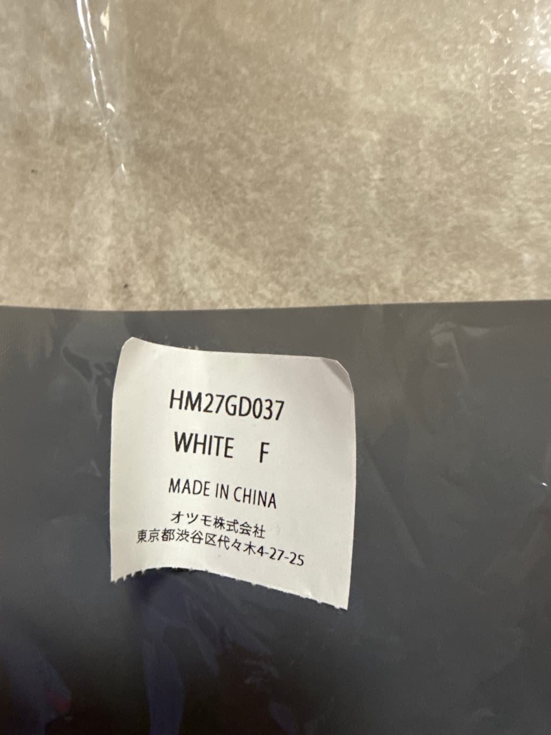 휴먼메이드 가먼트 다이드 토트백 화이트  상품이미지5