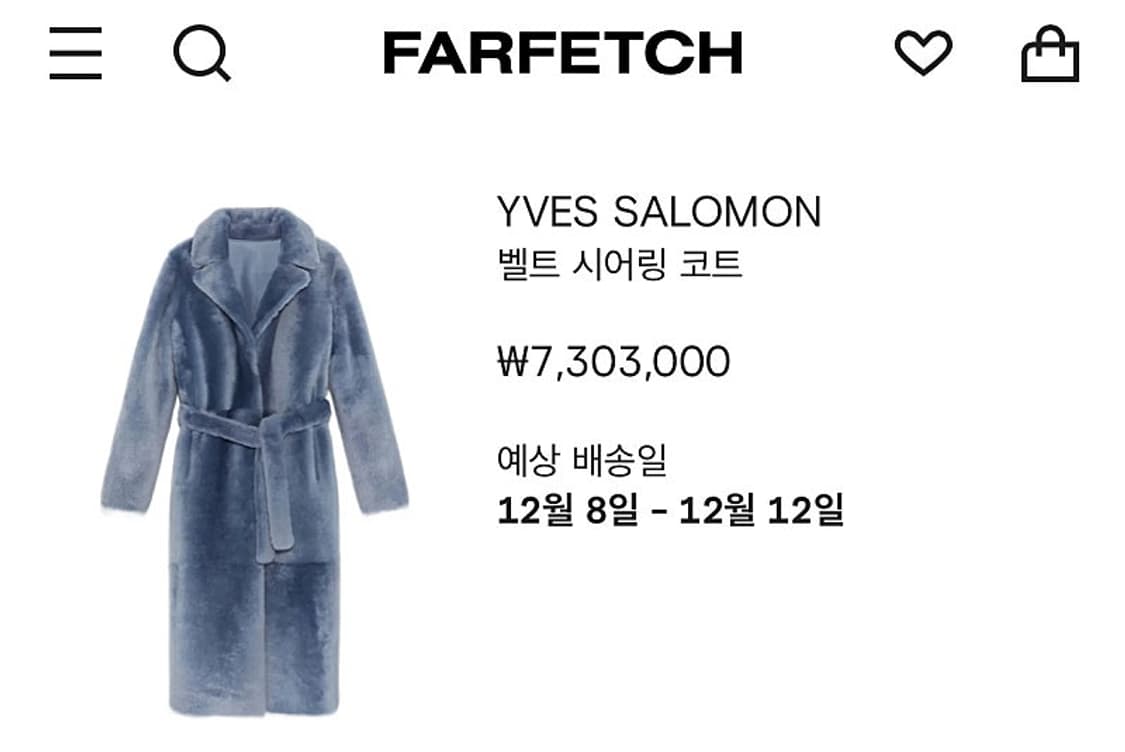 여) 이브살로몬 신형 램스킨 리얼퍼코트  상품이미지10