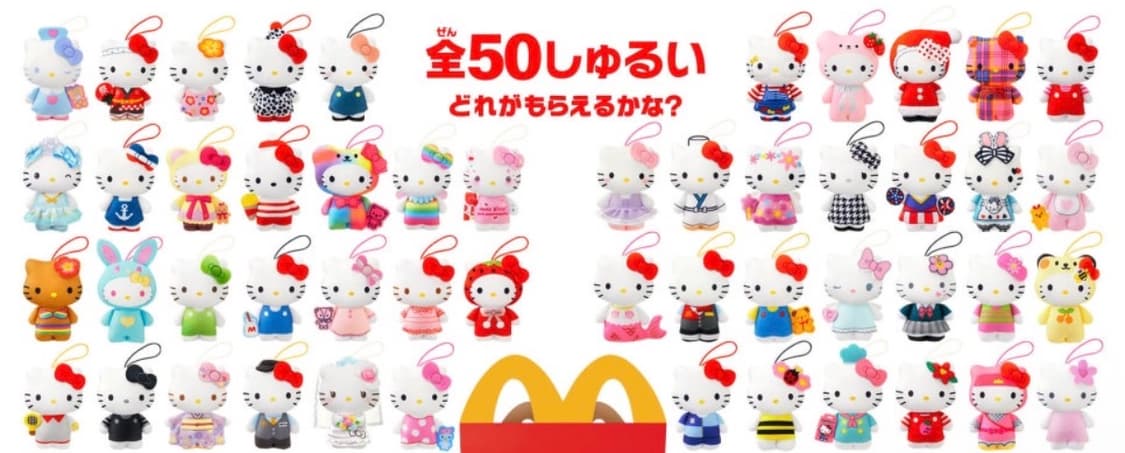 맥도날드 헬로키티 인형 상품이미지1