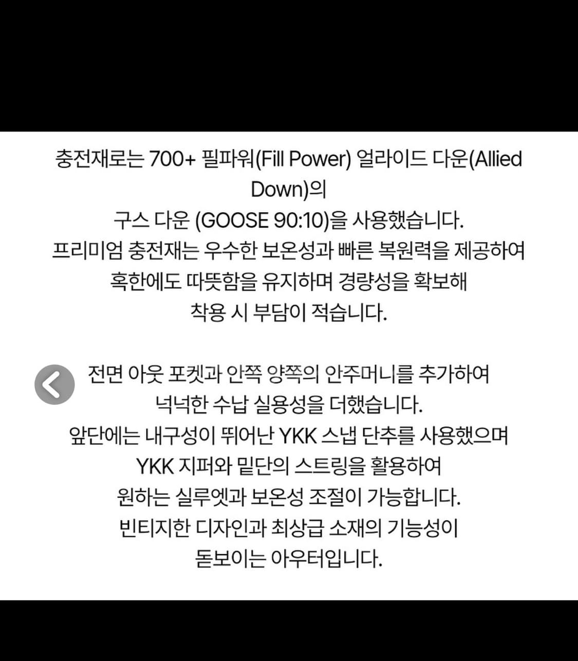 브라운야드 24FW 패딩 블랙 3사이즈 상품이미지2