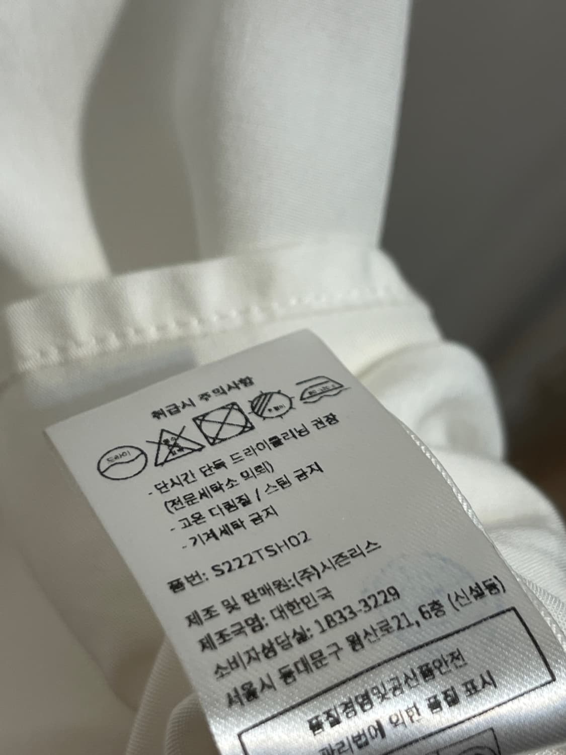 시에 화이트 셔츠 상품이미지7