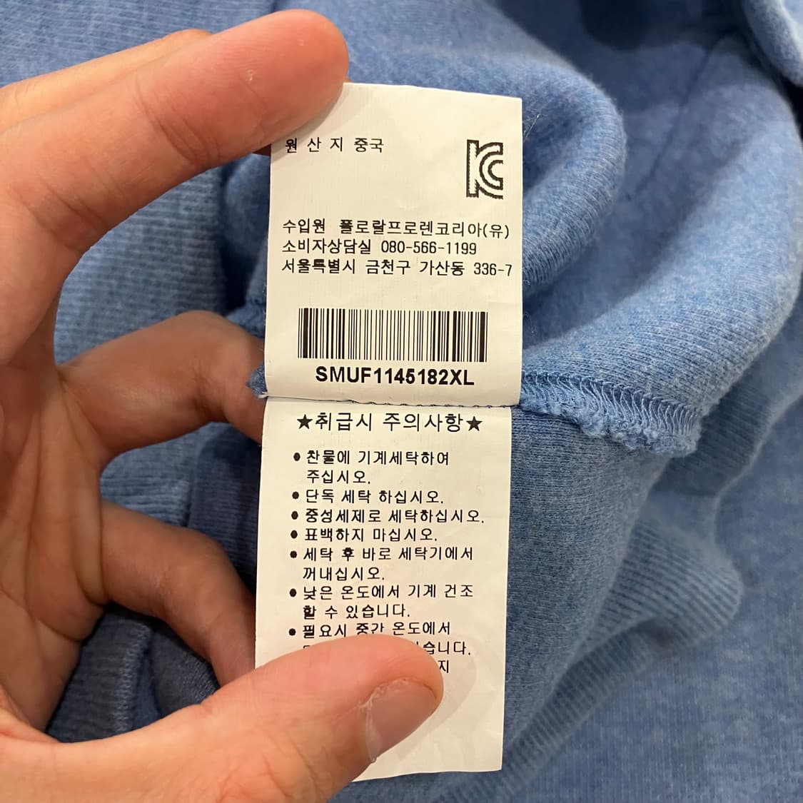 69 폴로 투웨이 니트 후드집업 스카이블루 상품이미지5
