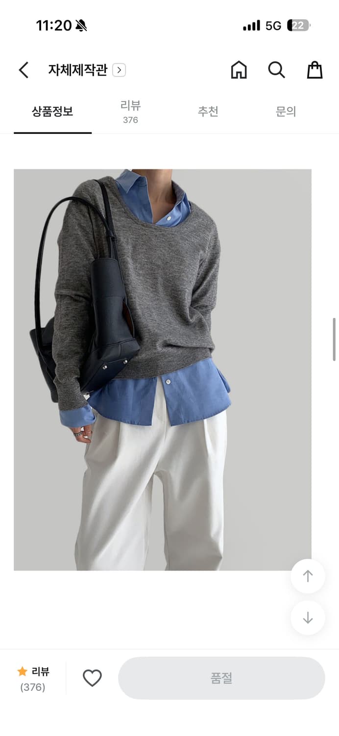 라룸 라운드니트 상품이미지3