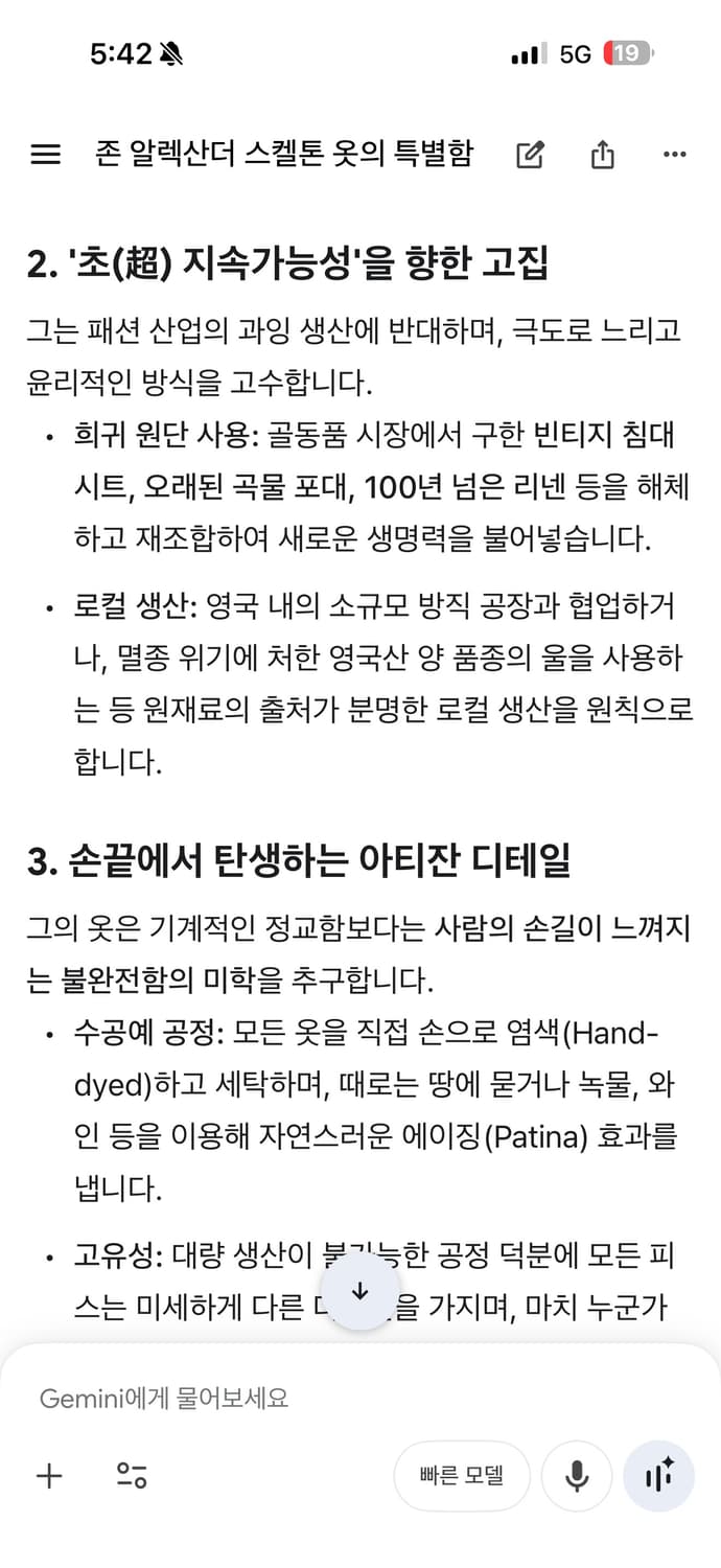 존 알렉산더 스켈튼 리넨 재킷 상품이미지6