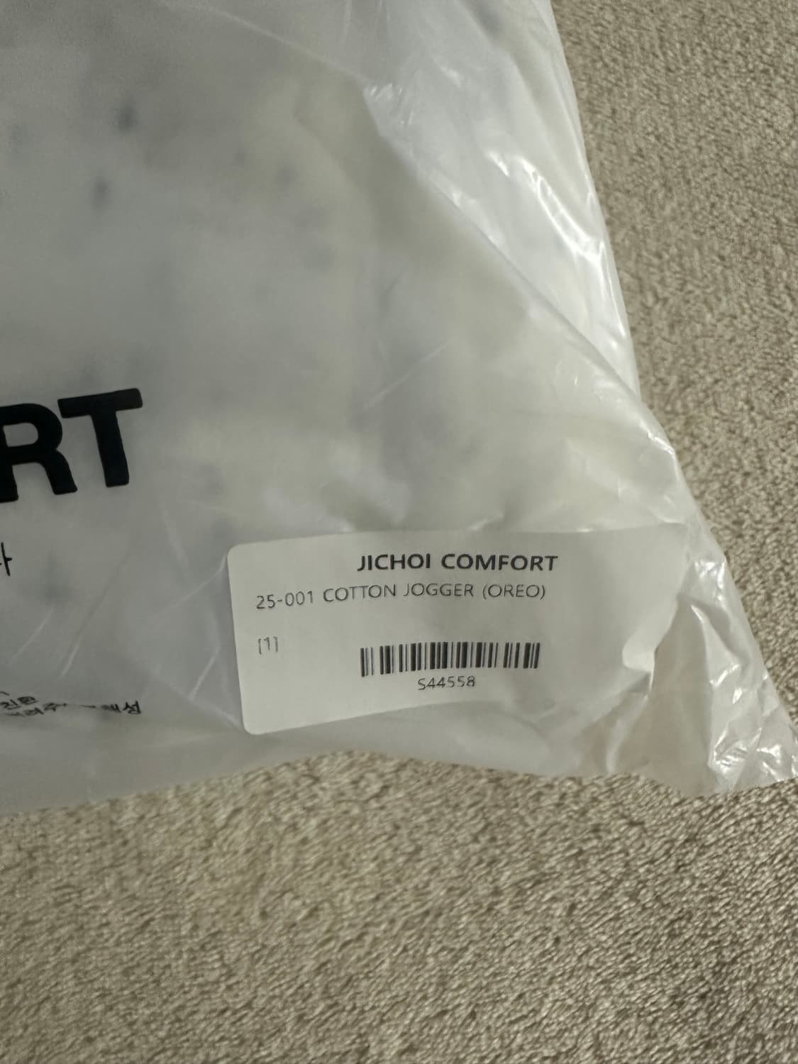 지초이 25-001 코튼 조거 상품이미지3