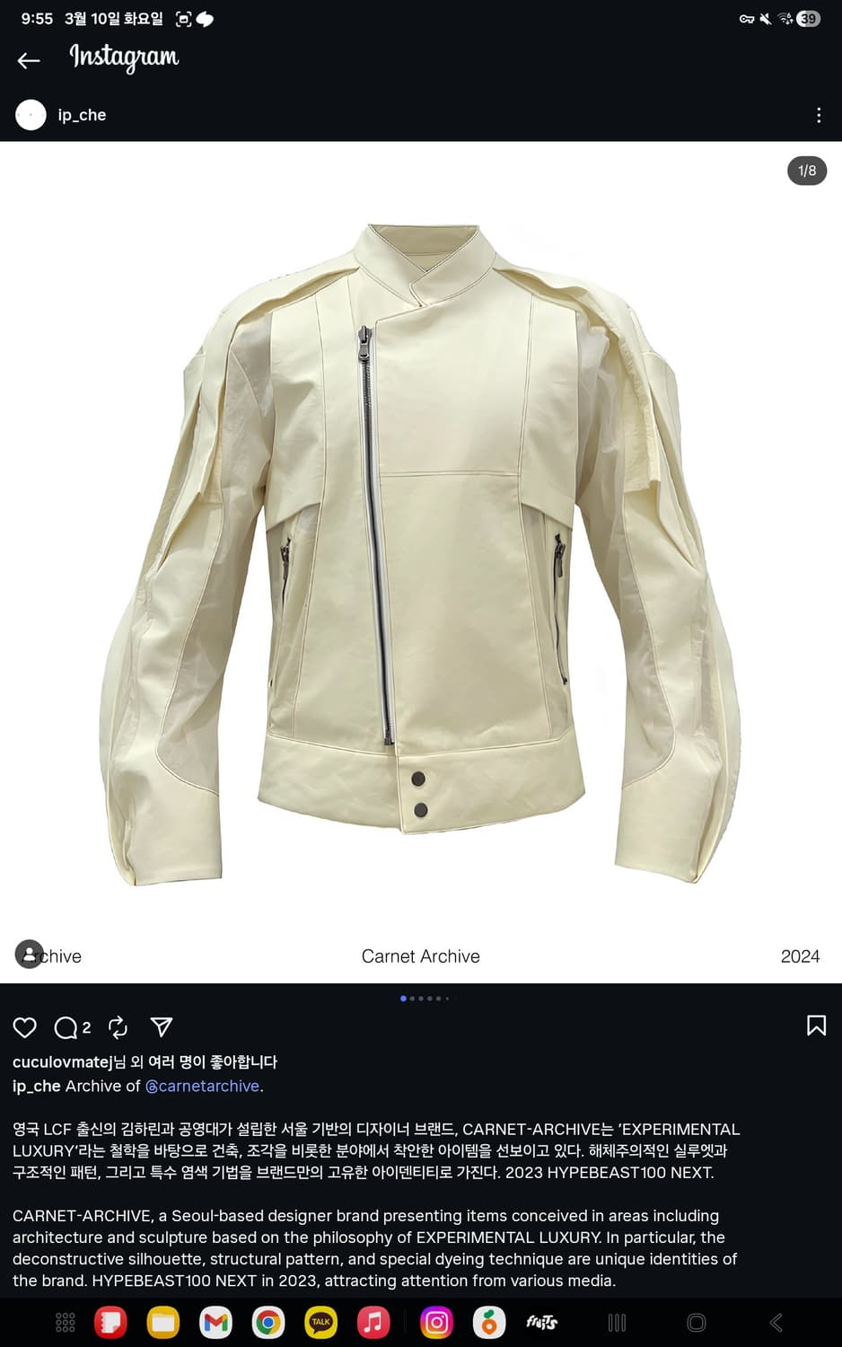 카르넷 아카이브 쉘 레이싱 사선 패널 자켓 레몬 비대칭 바이커 상품이미지1